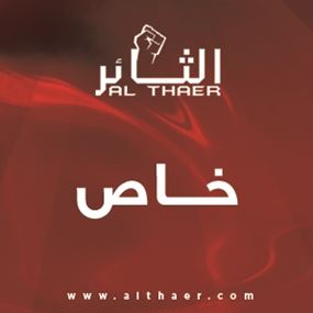 إلى الجحيم غير مأسوف عليكم!