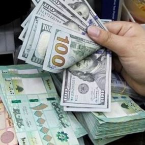 اليكم سعر صرف الدولار اليوم الاربعاء