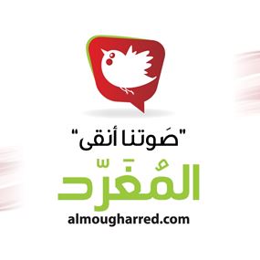 عناوين الصحف ليوم السبت 4 تمّوز 2020