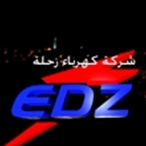 كهرباء زحلة: نؤكد للنائب ضاهر اننا مستمرون بثقة أهلنا