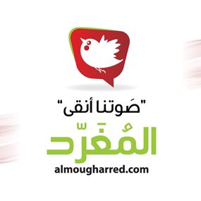 عناوين الصحف ليوم الأربعاء 8 تموز 2020