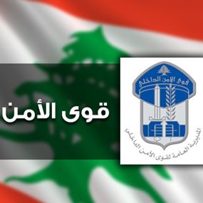 توقيف 55 مطلوبا وتنظيم 7049 مخالفة سرعة زائدة خلال اسبوع