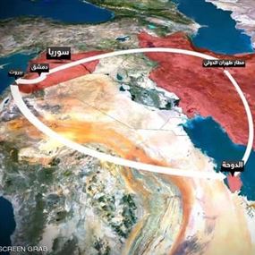 طهران- الدوحة- بيروت.. الكشف عن رحلات التسليح الإيرانية