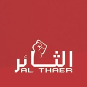 طلب هجرة إلى أصقاع الأرض البعيدة!