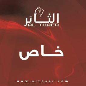 فرمانات همايونية!