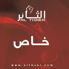 "جمهورية الحدث"... والنقاء الديموغرافي!