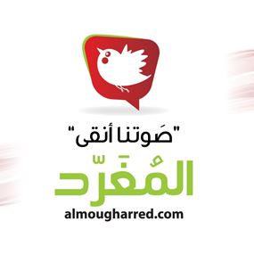 عناوين الصحف ليوم الخميس 23 حزيران 2020