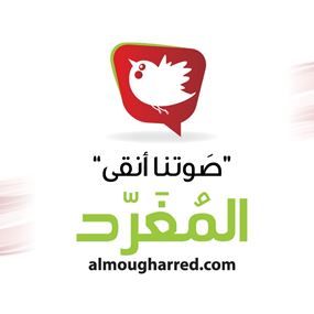 عناوين الصحف ليوم السبت 27 حزيران 2020