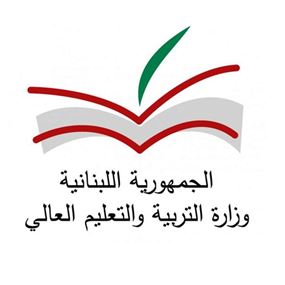 وزارة التربية ترد على حملات التشويش في سرية المسابقات في الإمتحانات وفي تعويضات العاملين في لجان التصحيح