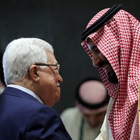 السعودية تعلن عن "اتفاق تاريخي" مع فلسطين