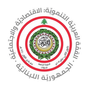 الامين العام المساعد للجامعة العربية: القمة الاقتصادية في موعدها