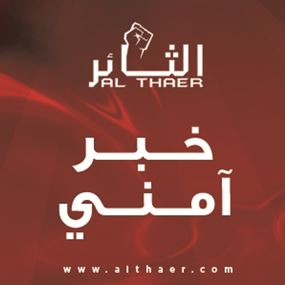 3 رصاصات ابتهاج بعرس تثير التوتر في كفركلا وتوقيف مطلق النار