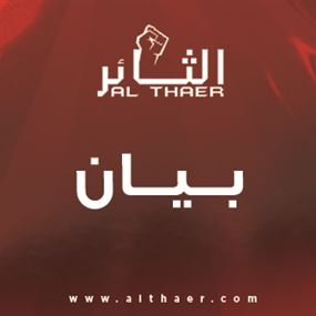 رد للجمارك على اعمال الشغب في طرابلس: التدابير المتخذة نتيجة ورود معلومات عن امكانية تهريب بضائع