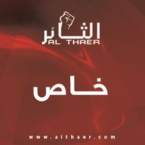 "حزب الله" وثقافة الإعتذار!