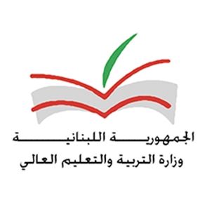 وزارة التربية: لا صحة لخبر الإفادات للراسبين في البريفيه