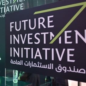 السعودية تفتتح مؤتمر الاستثمار بالرياض في خضم تداعيات قضية خاشقجي