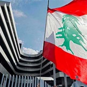 صندوق النّقد: الإصلاحات في لبنان غير كافية للمساعدة في انتشال البلاد من أزمتها